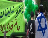 Green Movement Serves Zionist/Review Events Occurred on Quds Day in 1388