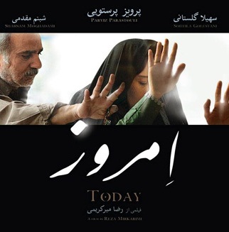 فیلم امروز؛ تقبیح احکام اسلامی، تحقیر حجاب و زن محجبه و حقنه ی فشل بودن نظام!