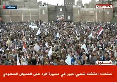بیانیه پایانی تظاهرات مردم صنعاء:ایران، روسیه و چین بر اساس منشور سازمان ملل با تجاوز عربستان به یمن مقابله کنند