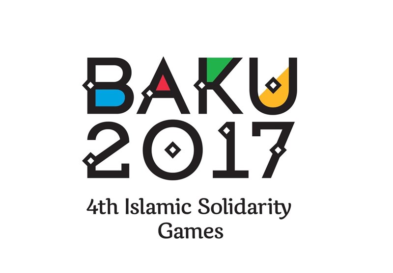 اعزام ورزشکاران ۱۶ رشته به بازی‌های کشورهای اسلامی