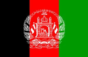 امروز در افغانستان عزای عمومی اعلام شد