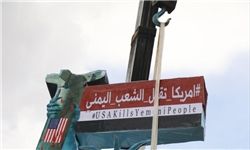پیام مردم یمن به آمریکا با نصب دو مجسمه در صنعا