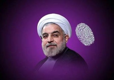 آقای روحانی پای امضایتان با مردم هم هستید!