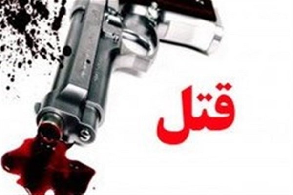 همسر دوم شهردار اسبق تهران به قتل رسید