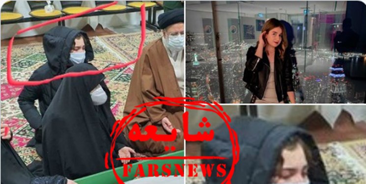 ترور خانواده شهید فخری‌زاده اینبار در فضای مجازی