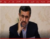 BBC فارسی از «احمدی‌نژاد جدید» چگونه استقبال می‌کند+تصاویر